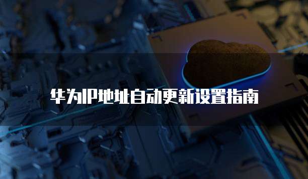 阿里云服务器租用价