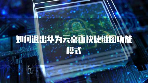 阿里云能做代理服务器吗?