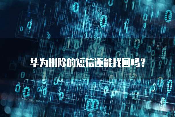 钉钉发红包可以发多大的照片？