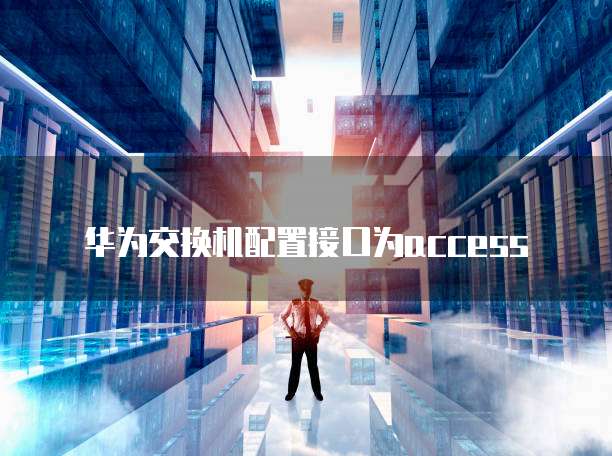 阿里云全站加速优惠多少?