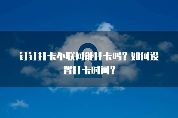 阿里云RDS备份恢复:保障数据安全的关键
