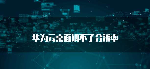 阿里云免费cdn解析