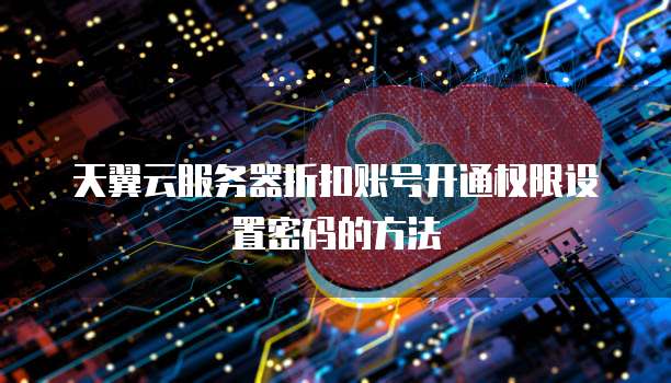 阿里云服务器收费标准最新