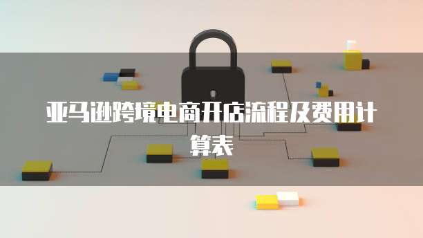 钉钉名片怎么隐藏一家公司信息内容显示不出来