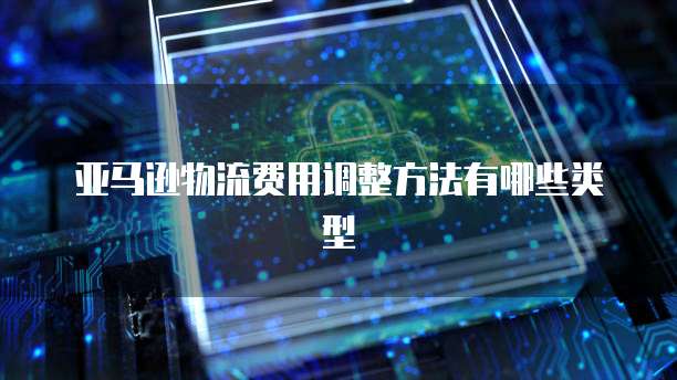 阿里云购买邮箱怎么用