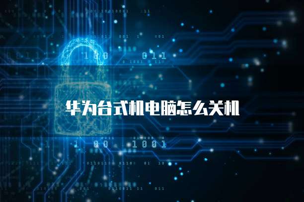 钉钉售后宝免费使用多久可以退款成功？