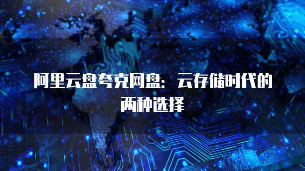 如何获得阿里云域名优惠码