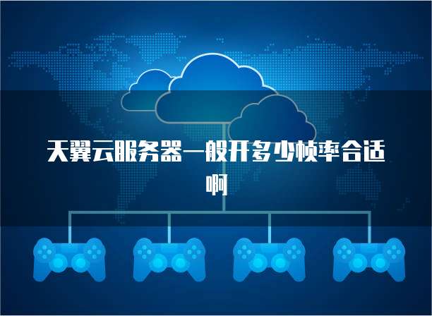 阿里云域名绑定国外服务器怎么弄