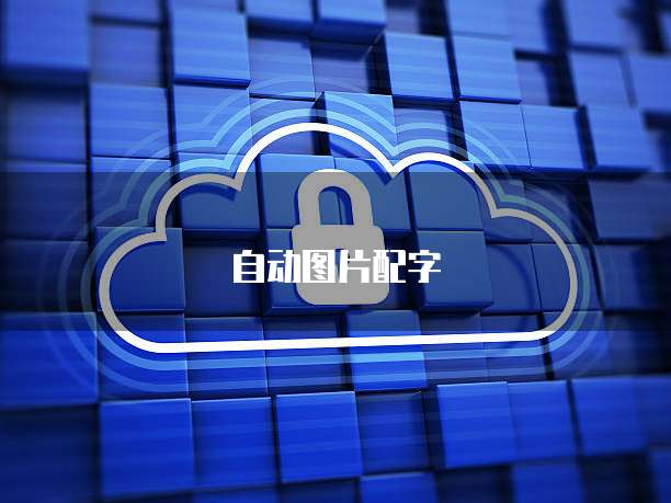 小程序阿里云服务器租用价格表