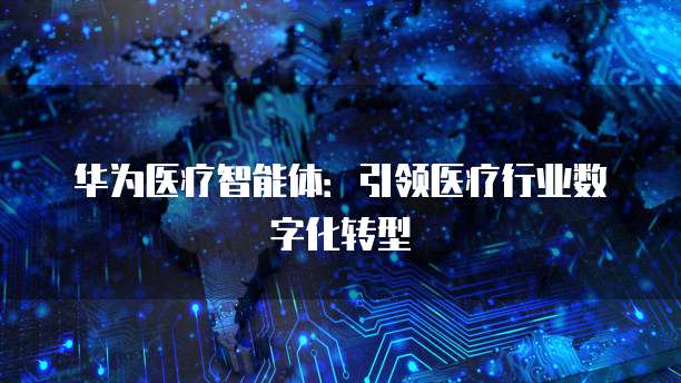 阿里云服务器IP地址ping不通:原因及解决方案