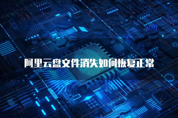 钉钉记账报销简单高效的财务管理工具