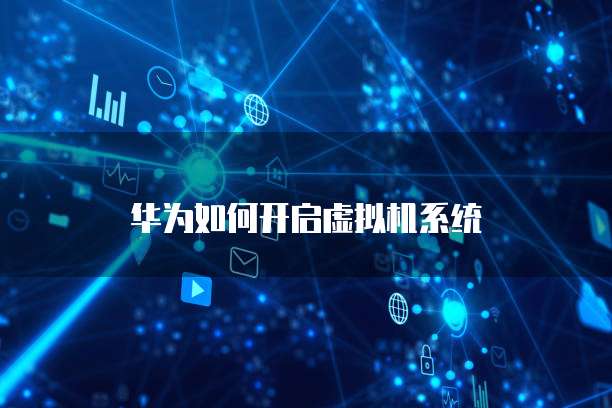 阿里云邮箱密码怎么改？