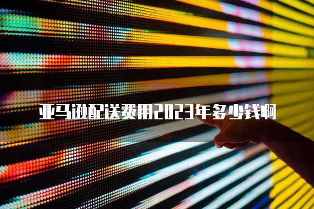 钉钉魔点访客操作流程是什么样的