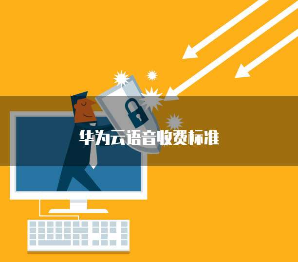 如何在钉钉上申请费用