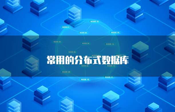 钉钉上报销售订单与统计不符怎么办?钉钉的安全性如何?