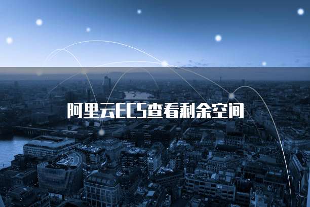 钉钉认证标准版和专业版区别大吗
