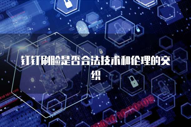 钉钉费用报销后钱到哪里去了