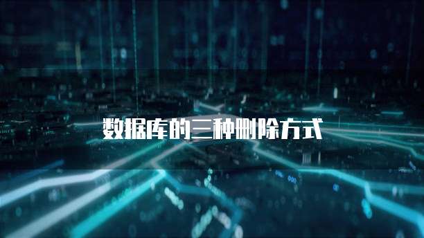 阿里云ECS安装Windows