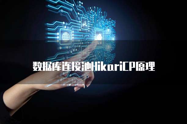 钉钉爱客CRM如何添加组织设置权限管理