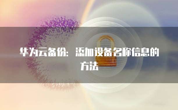 阿里云存储盘价格