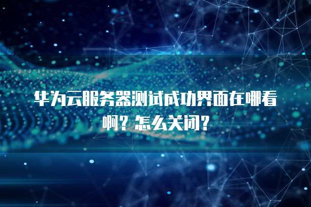 阿里云优惠口令2022如何获得更多的优惠?