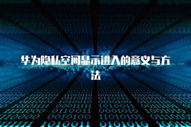 阿里云数据库性能测试:如何优化您的云数据库?