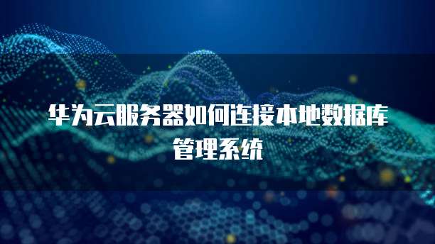 钉钉智能财务是哪个厂家的公司做的呢
