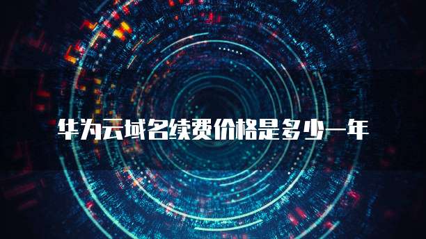钉钉报销费用流程怎么操作?