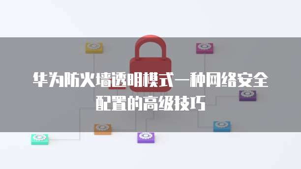 钉钉客户管理用户体验：如何提升客户满意度？