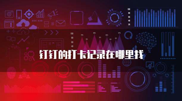 阿里云如何购买服务器空间