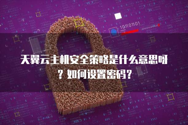 阿里云注册了域名之后怎么做
