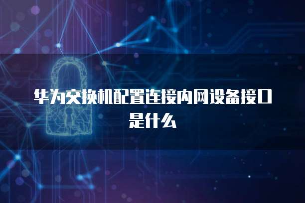 阿里云盘开始收费:用户如何应对?