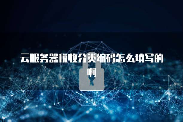 阿里云邮箱注销太难了