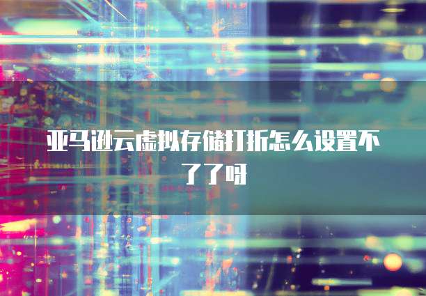 阿里云服务器:云计算领域的领军企业