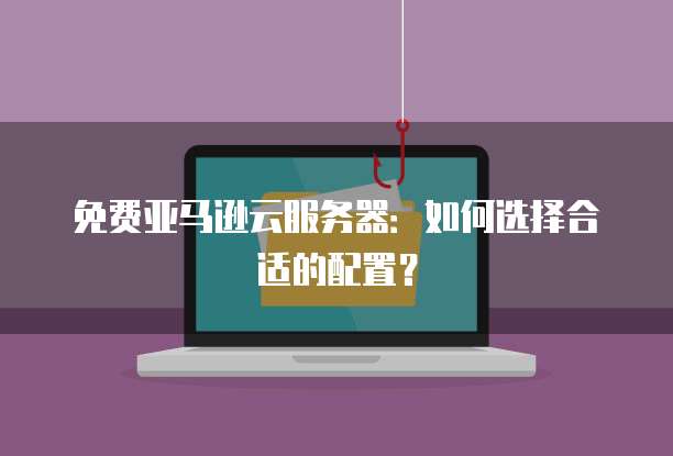 阿里云盘和夸克网盘区别