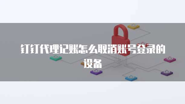 阿里云如何解析主域名