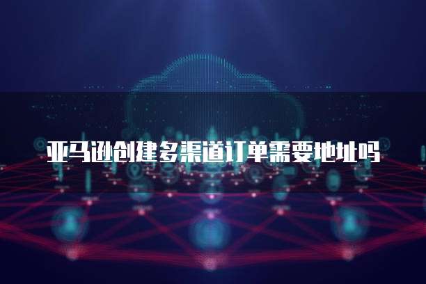 阿里云服务器如何开启远程访问
