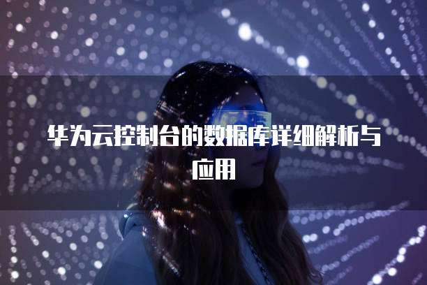 钉钉敏捷预算在哪里查看记录呢怎么设置的