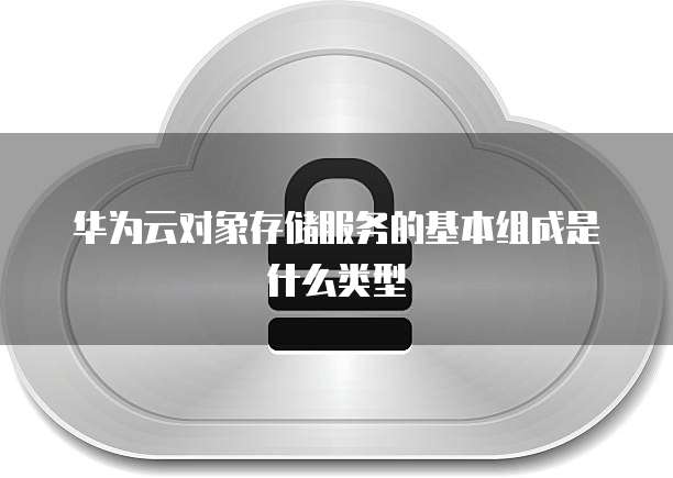 钉钉销售人员管理：提升团队协作和销售效率