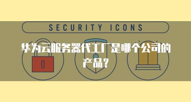钉钉小圈 ERP 新增订单查看订单方法