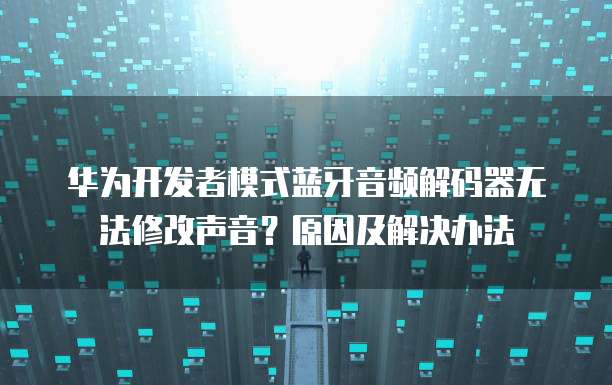 阿里云域名认证:如何处理非自己的认证信息?