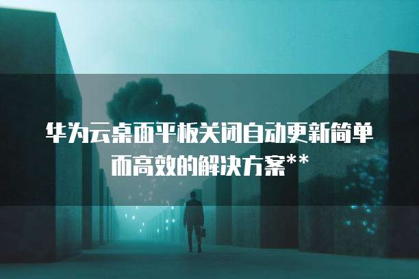 阿里云免费邮箱登陆