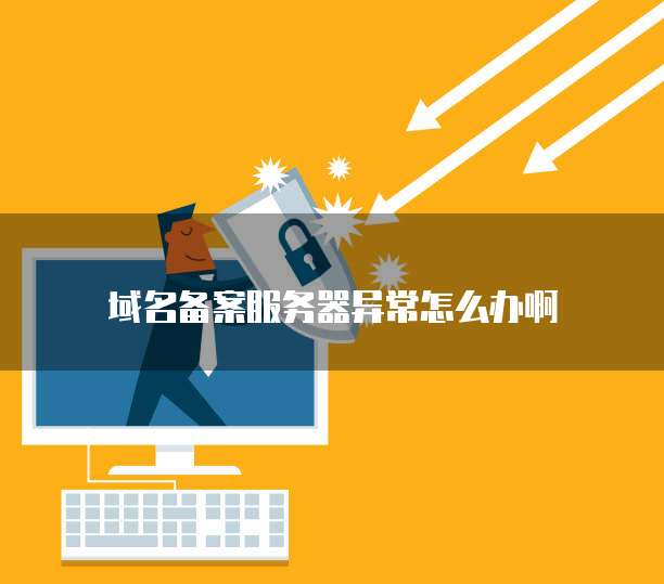 阿里云竞价域名规则最新