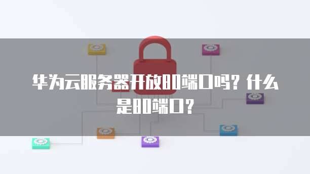 钉钉费用报销会一直审批吗