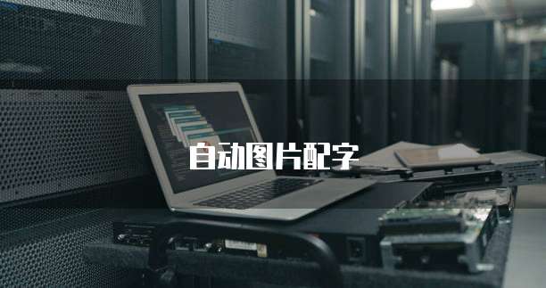 阿里云服务器使用公网IP