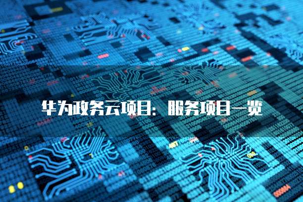 阿里云释放服务器:优化性能,提升用户体验