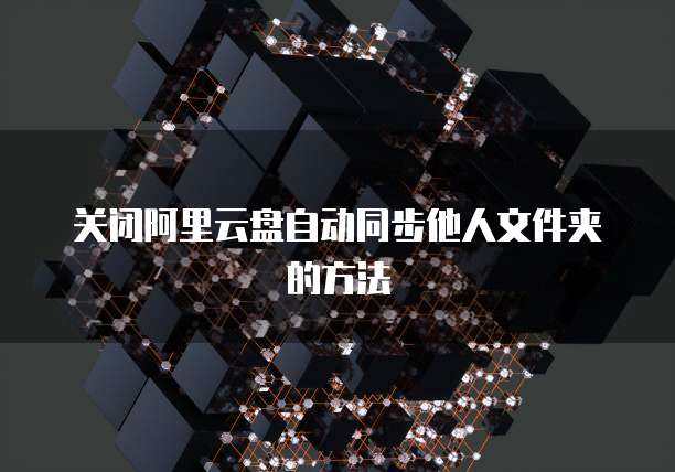 阿里云租用费用怎么算的