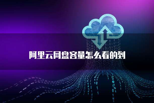 钉钉费用报销怎么操作?