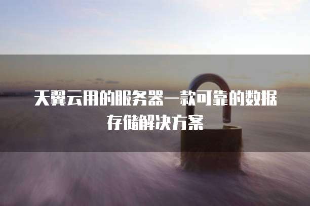阿里云的域名怎么转让