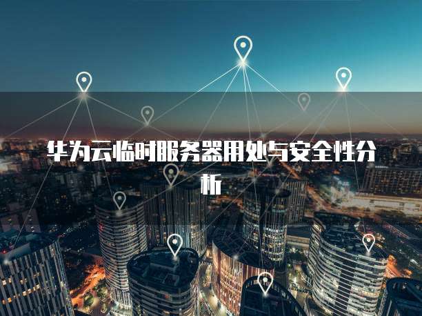 钉钉任务管家置顶怎么移除设置界面